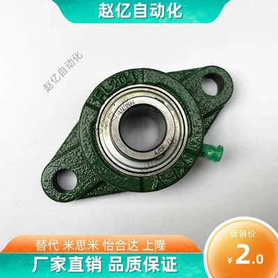 UCFLU204 205 206 207 208 209 210 212菱形加高型外球面轴承带座
