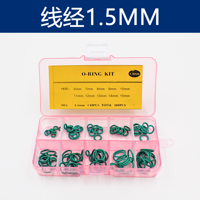 绿色氟胶O型圈线经1/1.2/1.5/1.8/1.9/2.4/2.65/3.1mm组合密封圈