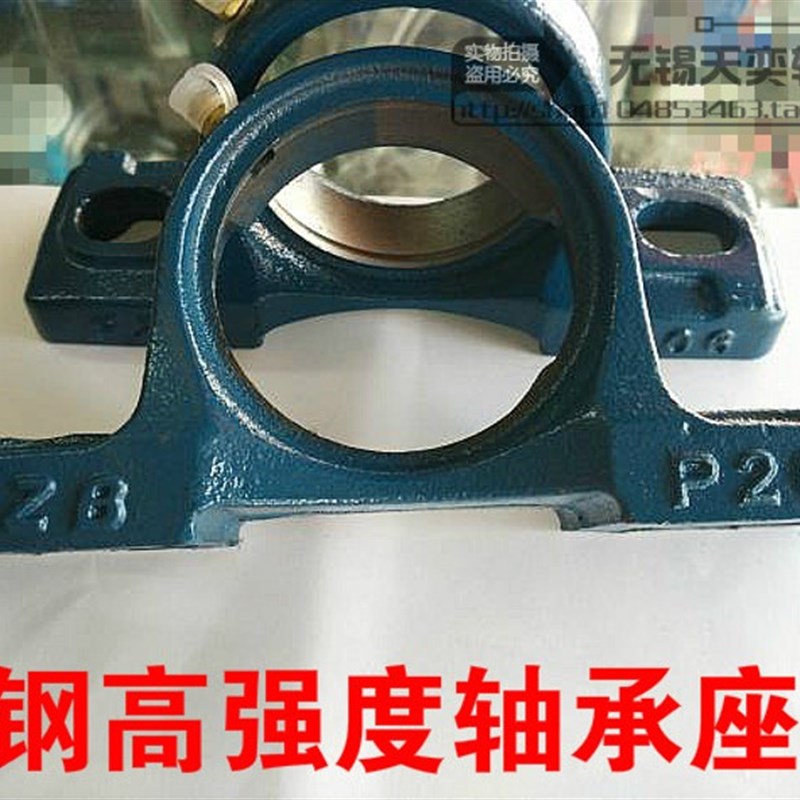 外球面轴承座UCP204/205/206/207/208/209/210铸钢立式轴承座