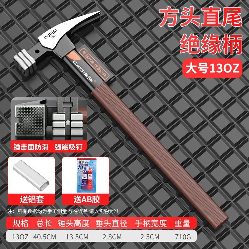 德国进口锤子工具羊角锤五金木工钉锤钢柄家用带磁吸钉锤一体铁锤,家居饰品,装饰摆件,淘宝优惠券,粉丝福利购,淘宝优惠卷