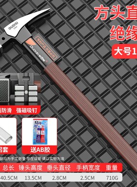 德国进口锤子工具羊角锤五金木工钉锤钢柄家用带磁吸钉锤一体铁锤