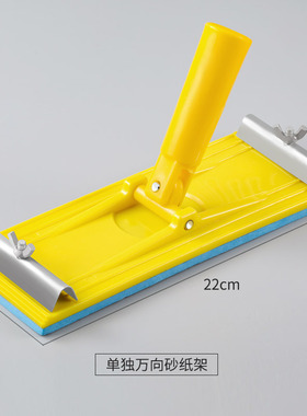 万向打磨砂纸架可伸缩铝合金加长杆墙面腻子实木打磨工具吊顶打磨