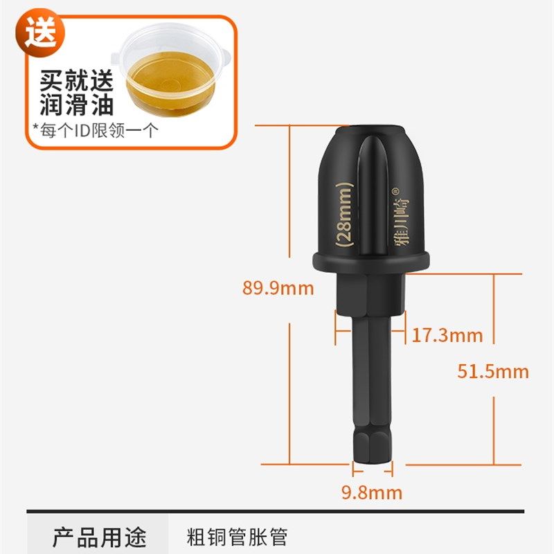 电动胀管器空调铜管扩口器扩管器涨管钻头安装新式工具25mm38mm42,家居饰品,装饰摆件,淘宝优惠券,粉丝福利购,淘宝优惠卷
