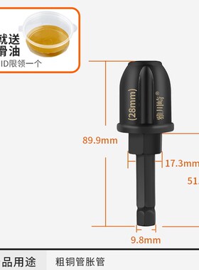 电动胀管器空调铜管扩口器扩管器涨管钻头安装新式工具25mm38mm42