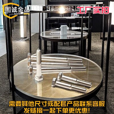 304不锈钢半牙外六角螺丝DIN931/GB5782粗杆半螺纹螺栓M6-M18