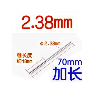 长条模具配件电钻砂纸夹头棒砂纸夹杆夹针夹柄电磨吊磨机连接杆