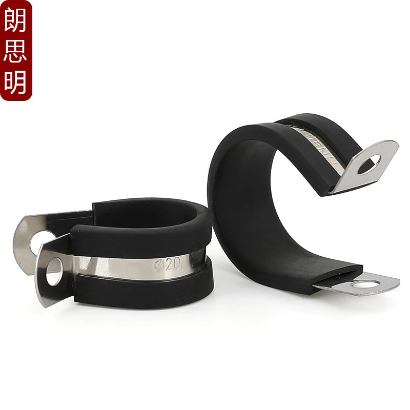 304连胶条喉箍卡箍不锈钢R型固定管卡U型M骑马卡支架橡胶减震抱箍