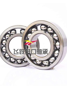 窑车专用哈尔滨耐温轴承970309 970310 970311 970312 970313