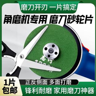 角磨机磨刀片砂轮片手电钻磨菜刀电动钻头沙轮金属磨片抛光打磨轮
