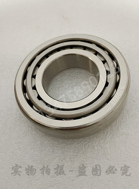 不锈钢圆锥滚子轴承 S32919 S32920 S32922 S32924 S32926 S32928