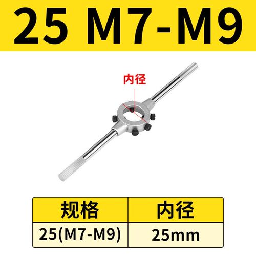 杭工管用丝板圆板牙管螺纹板牙手动螺纹套丝圆形板牙合金钢板牙