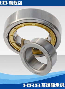 哈尔滨圆柱滚子轴承N/NJ/NU408 409 410 411 412 413 414 415EM