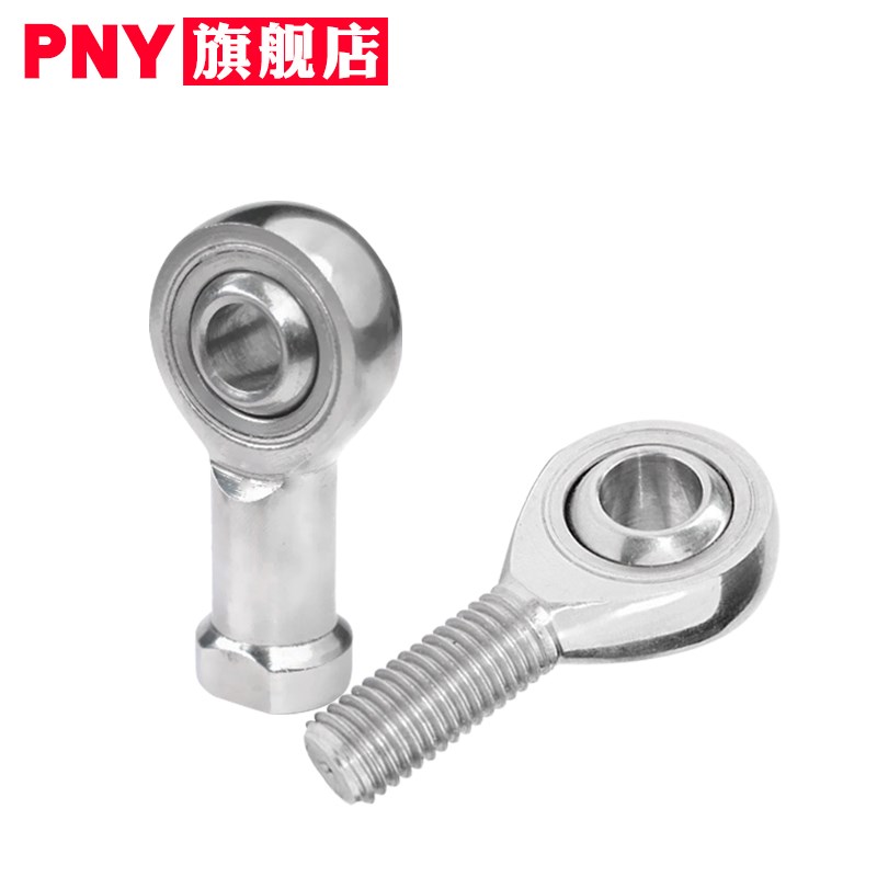 PNY 不锈钢鱼眼杆端关节轴承SAL3/4/5/6/8/10/12/14/16/18/20T/K