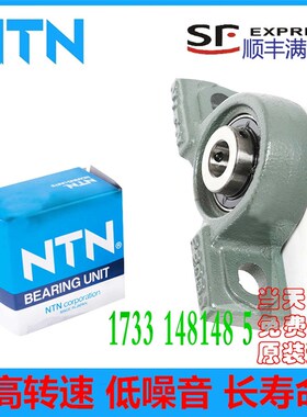 进口NTN外球面轴承UC211D1尺寸55*100*55.6外弧形球面球轴承