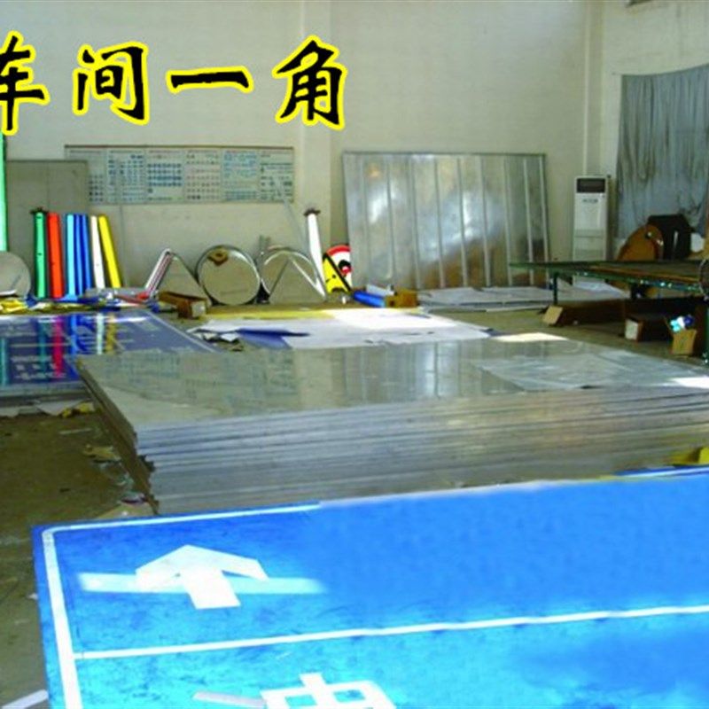 道路交通标志牌三角铝板反光指示牌 高速城市标牌 限高限速警示牌,特色手工艺,其他特色工艺品,淘宝优惠券,粉丝福利购,淘宝优惠卷