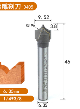川木刀具尖嘴刀木工圆弧雕刻刃刀倒角分阳线刀电木铣修边机尖头刀