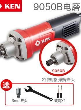 锐奇电动工具9025电磨直磨机内磨机电磨头模具根雕机石材雕刻机