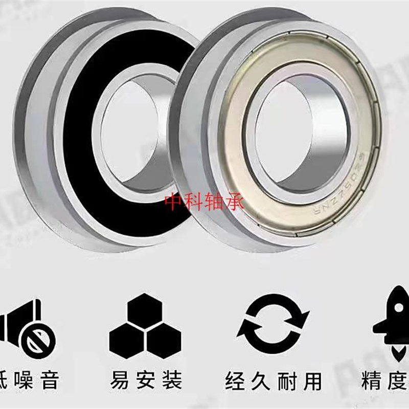 HRB 哈尔滨带卡簧止动轴承6314 3215 6316 6317 6316 6319 630