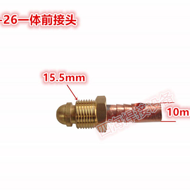 氩弧焊配件 WP/SR-26 气电一体式分体式后接头 电缆接头 焊枪接头