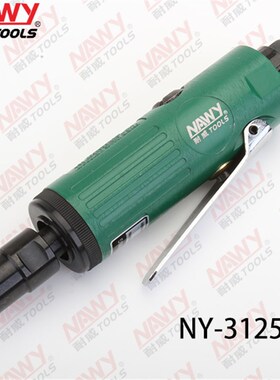 耐威NY-3125气动刻磨机3136弯头抛光打磨机气磨机直磨机气动工具
