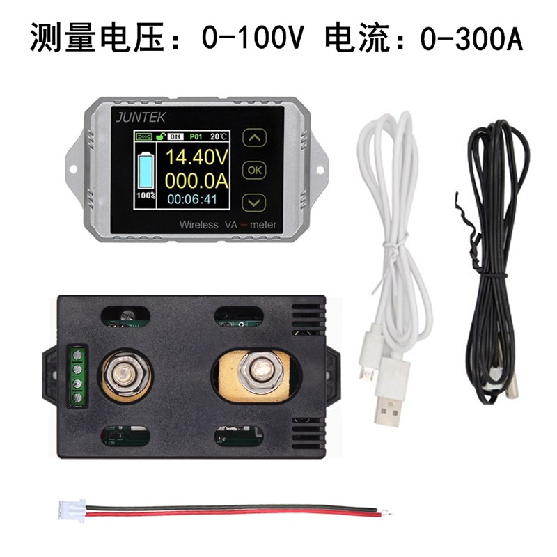 明禾VAT1100彩屏直流电压表C电流表电动车容量测试仪库仑计数器