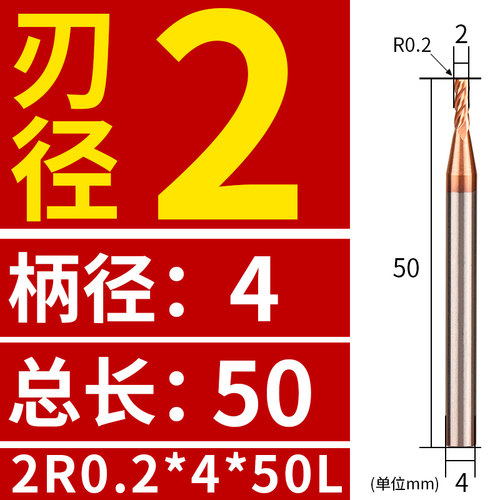 55度钨钢牛鼻铣刀4刃硬质合金圆鼻铣刀数控平底R角刀牛鼻刀圆鼻刀