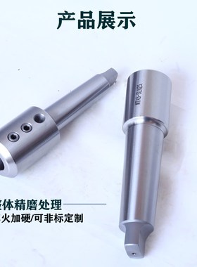 高精莫氏锥柄侧固式刀柄U钻刀杆车床MT3 MT4 MT5#SLN25SLN32SLN40
