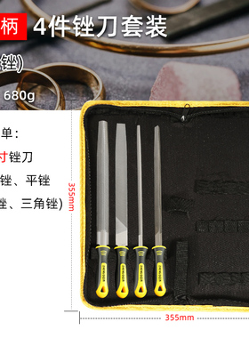 锉刀套装挫刀工具圆金属搓半圆三角 锉钢锉木锉刀扁中齿木工打磨