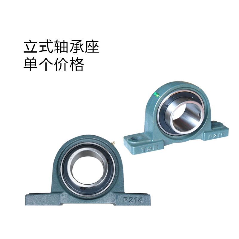 立式轴承座UCP 210 211 212 213 214 215 216 217固定带座轴承套
