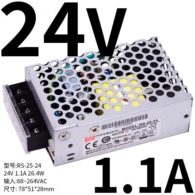 LRS开关电源350W 48V 24V 12V 直流5V 50W-600W/100/15V0/200/NES