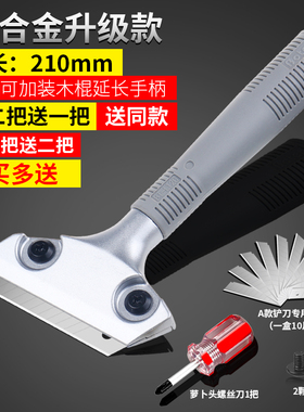 云石铲刀清洁刀除胶铲子墙皮玻璃瓷砖地板刮家用刮刀装修保洁工具