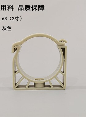 绿色ppr管卡50u型卡扣40塑料管卡63卡子ppr水管明装固定管卡卡箍