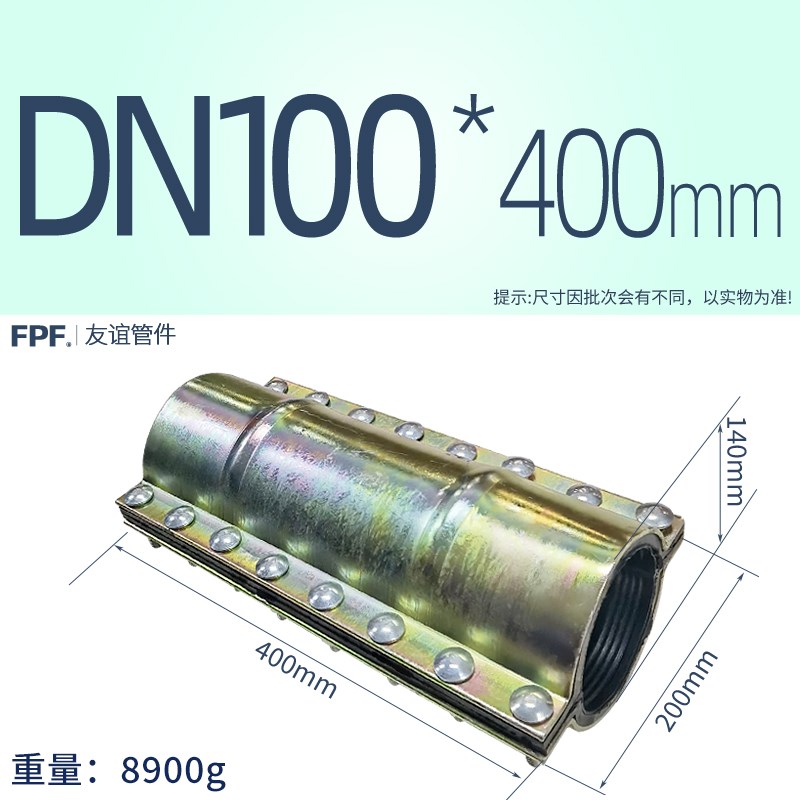 钢板哈夫节 抢修接110pvc50抢修器160pe管道补漏dn100ppr水管抱箍