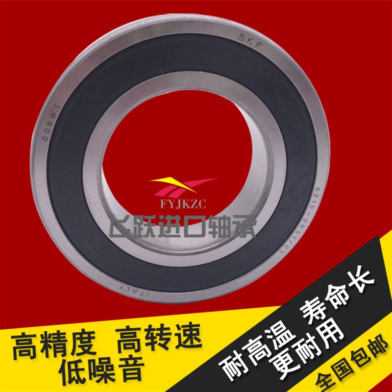 进口不锈钢轴承S6007 6008 6009 6010 6011 6012ZZ