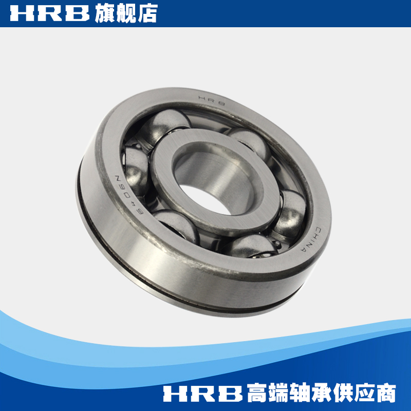 哈尔滨带止动槽深沟球轴承6011 6012 6013 6014 6015 6016N 2RZ