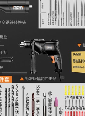锉刀电动打磨工具三角小型钢锉搓刀手锉半圆锉木工扁板锉钳工往复