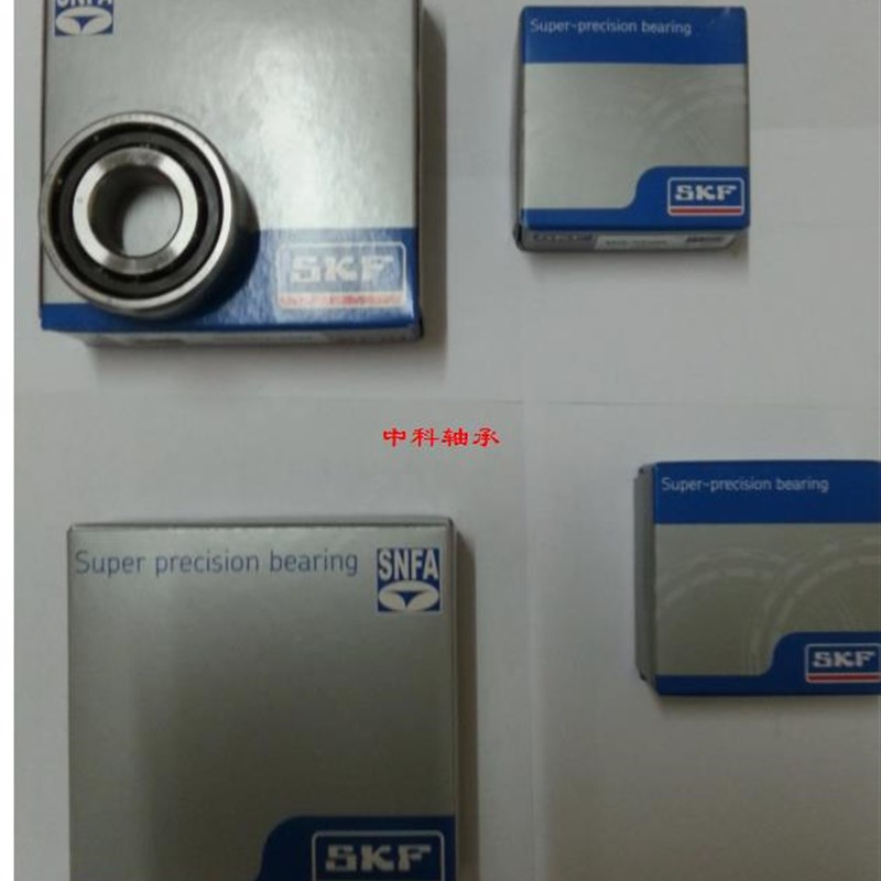 SNFA高速进口轴承 SEB 60 65 70 75 /NS/S 7E1 DDL精密电主轴配对