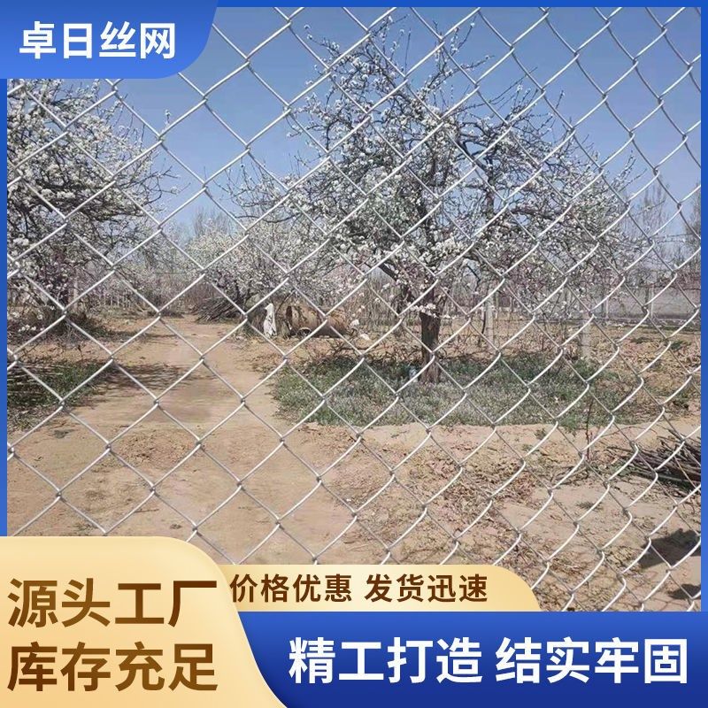 镀锌铁丝网钢丝鱼塘果园圈地防护网养猪牛羊勾花网鸡鸭鹅养殖网,特色手工艺,其他特色工艺品,淘宝优惠券,粉丝福利购,淘宝优惠卷