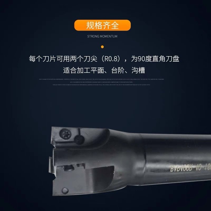 莫氏锥柄MT4号数控铣刀杆R0.8铣刀盘可转位立铣刀BAP400R40 45 50,个性定制/设计服务/DIY,明信片定制,淘宝优惠券,粉丝福利购,淘宝优惠卷
