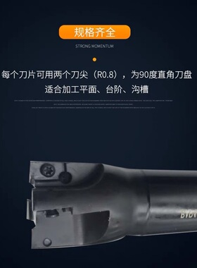 莫氏锥柄MT4号数控铣刀杆R0.8铣刀盘可转位立铣刀BAP400R40 45 50