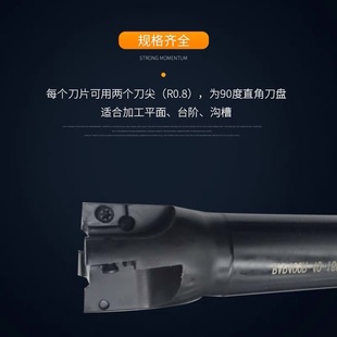 莫氏锥柄MT4号数控铣刀杆R0.8铣刀盘可转位立铣刀BAP400R40 45 50