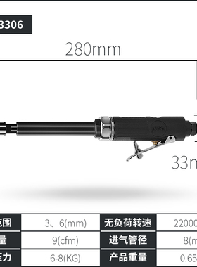 加长气动打磨机小型手持气磨机轮胎补胎工具刻磨头风磨光笔直磨机