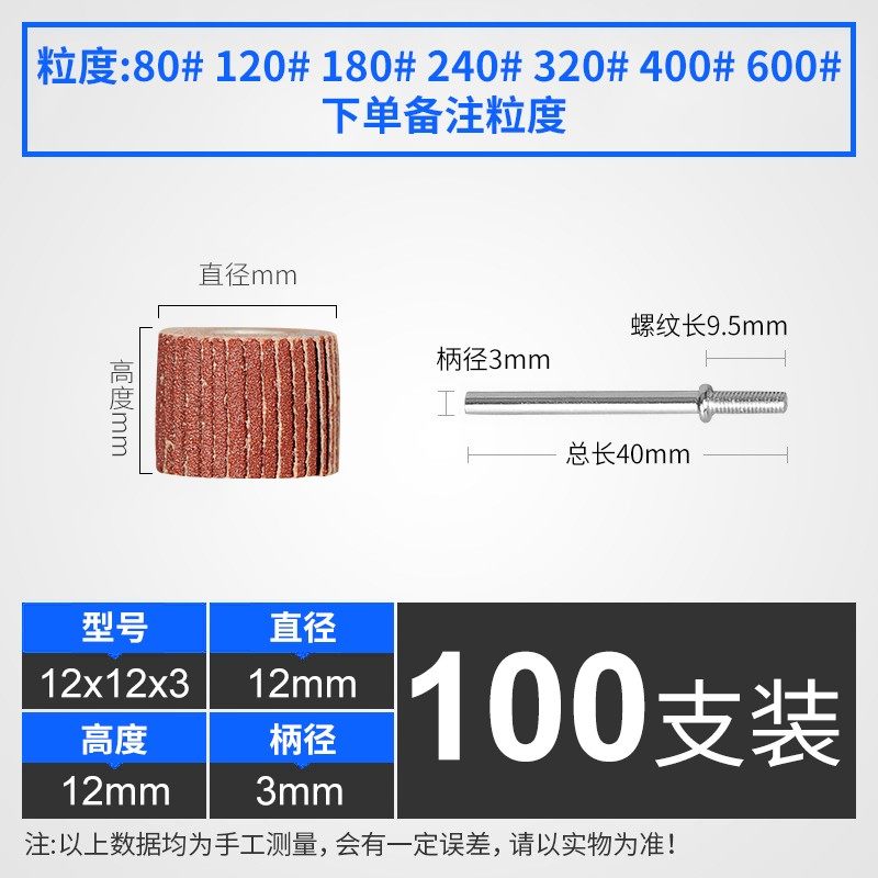活柄百叶轮磨头带柄3/6mm百页砂纸电磨头千叶轮木工打磨头抛光轮,全屋定制,柜体,淘宝优惠券,粉丝福利购,淘宝优惠卷
