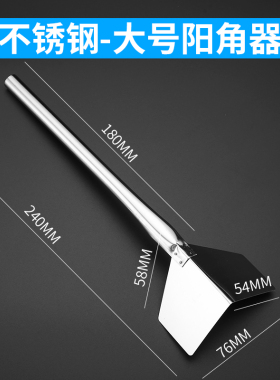 阴阳角拉角器阴角阳角器刮腻子批灰批墙工具油漆工直角不锈钢装修