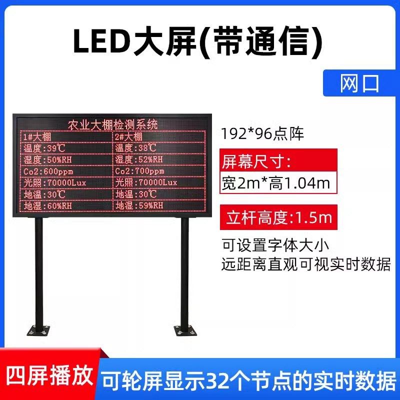 小型农业气象站户外水雨情水位监测温湿度风速环境室外车载气象仪,搬运/仓储/物流设备,机械式停车设备（立体停车库）,淘宝优惠券,粉丝福利购,淘宝优惠卷