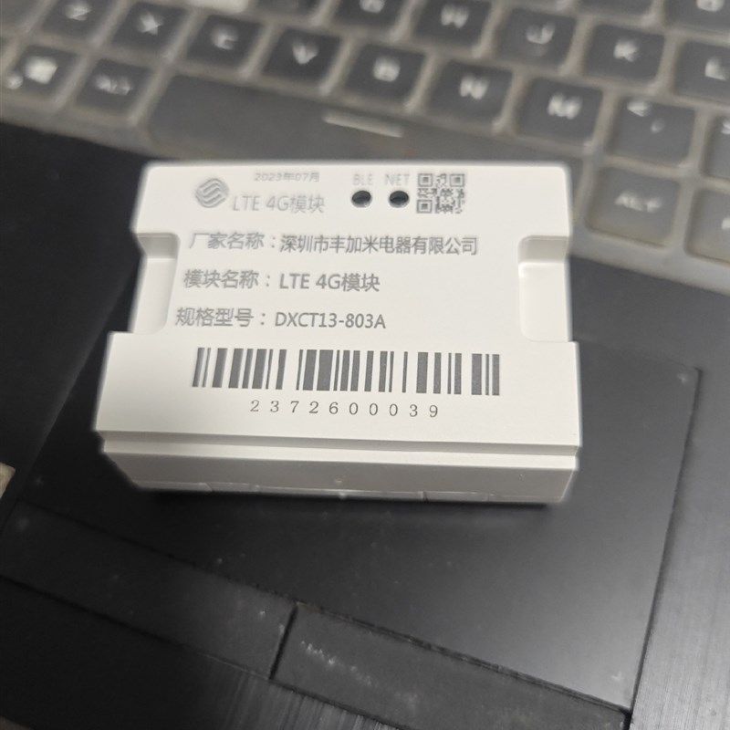 正品杭州海兴电表DTZY208型三相三线四线智能4g远程峰平谷电能表,工业油品/胶粘/化学/实验室用品,实验室漏斗,淘宝优惠券,粉丝福利购,淘宝优惠卷