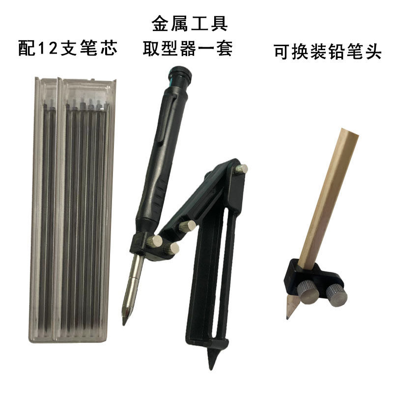 收口划线器木工多功能收口条画线器工具不规则边角衣柜封板铝合金