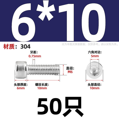 细牙内六角螺丝304不锈钢幼牙圆柱头螺栓M6M8M10M12*1/1.25/1.5mm