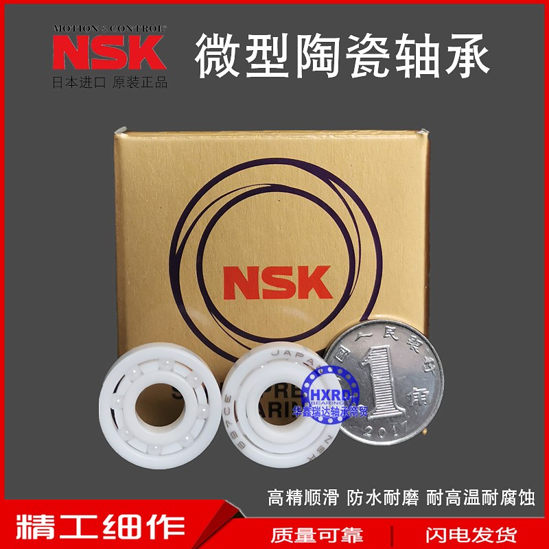 日本进口无油自润滑全陶瓷轴承 623 624 625 626 627 628 629 SC
