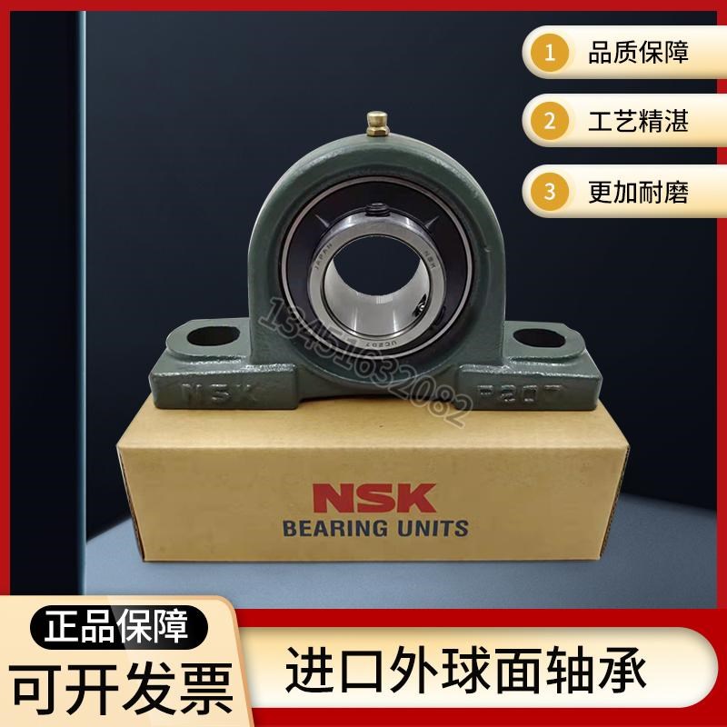 进口高速轴承 UC210-29 D1英制内径UCP210-29 立式座P210轴承*